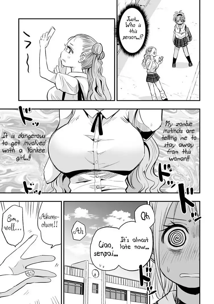 Koishigawa-san is a Carnivore Chapter 14 9